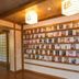 Annet