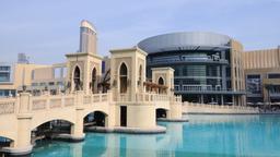 Dubai Hoteller i Al Barsha