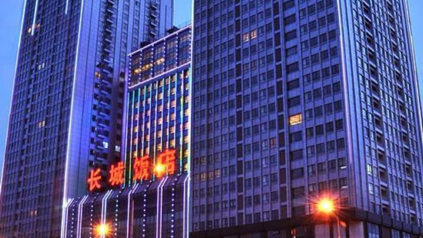 Dalian Great Wall Hotel