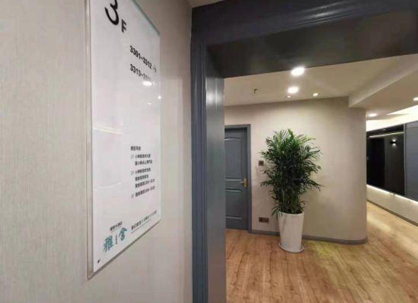Hall Foto