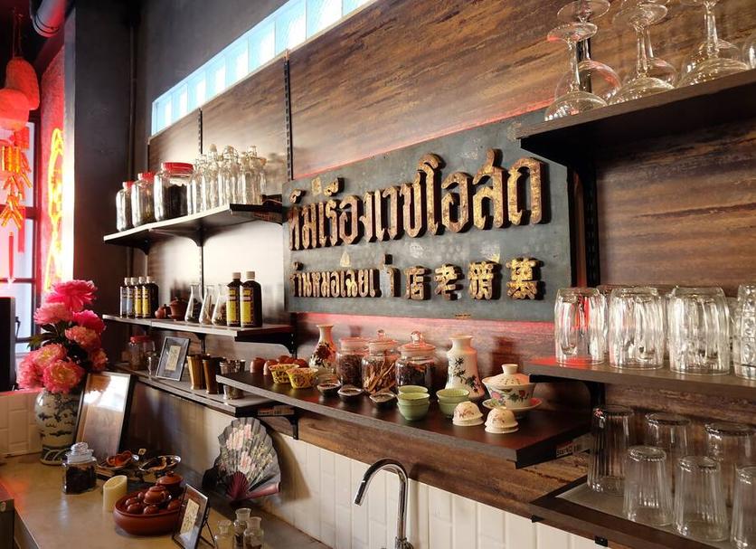 Bar Foto