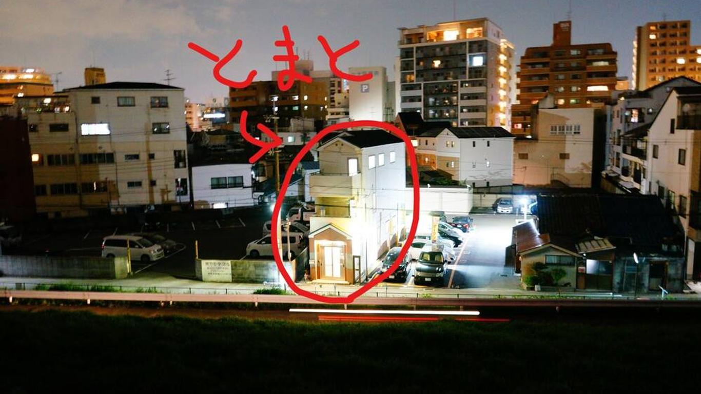 Osaka Tomato Guesthouse