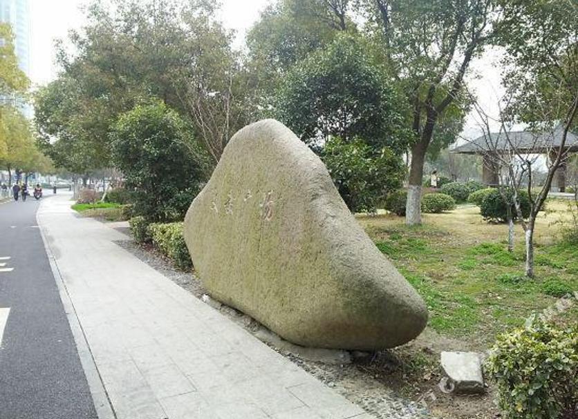 Utsikt Foto