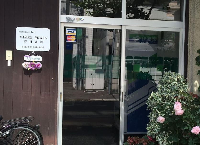Utsikt Foto