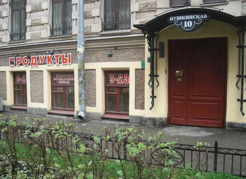 Utsikt Foto