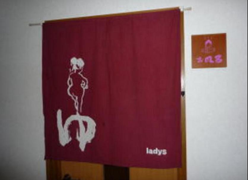 Romfasiliteter Foto